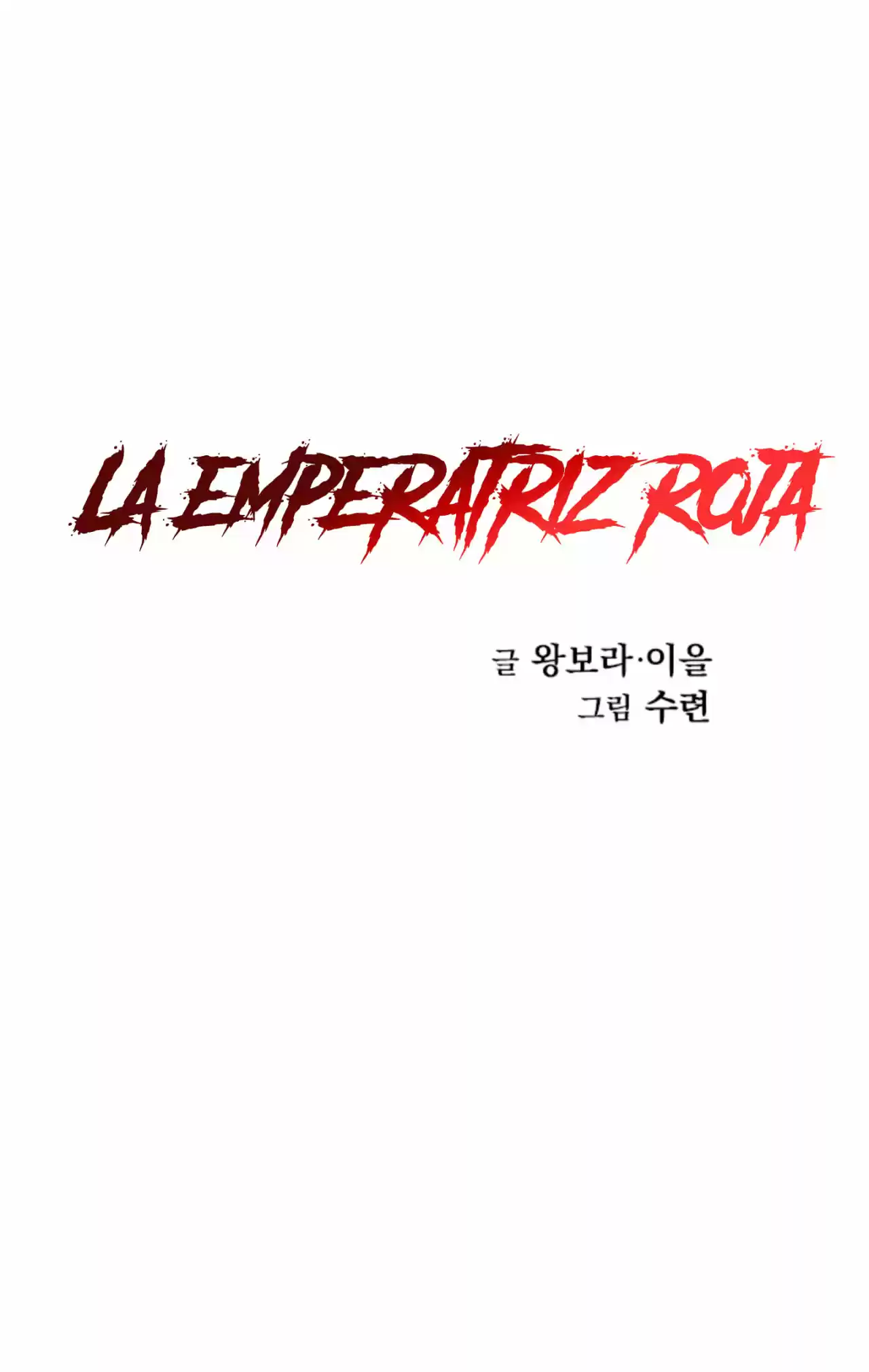La Emperatriz Roja - Capítulo 2 - Página 1 - LectorTMOo
