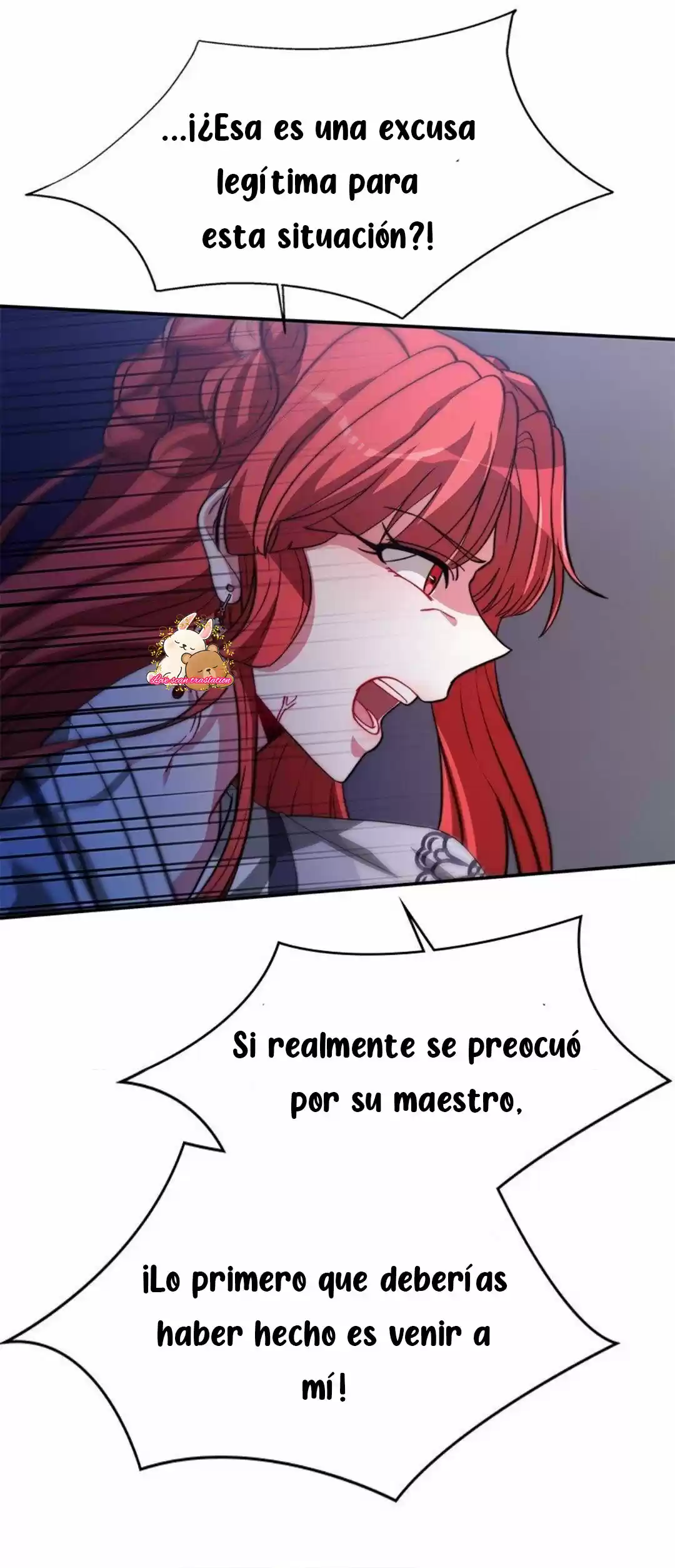 La Emperatriz Roja - Capítulo 31 - Página 15 - LectorTMOo