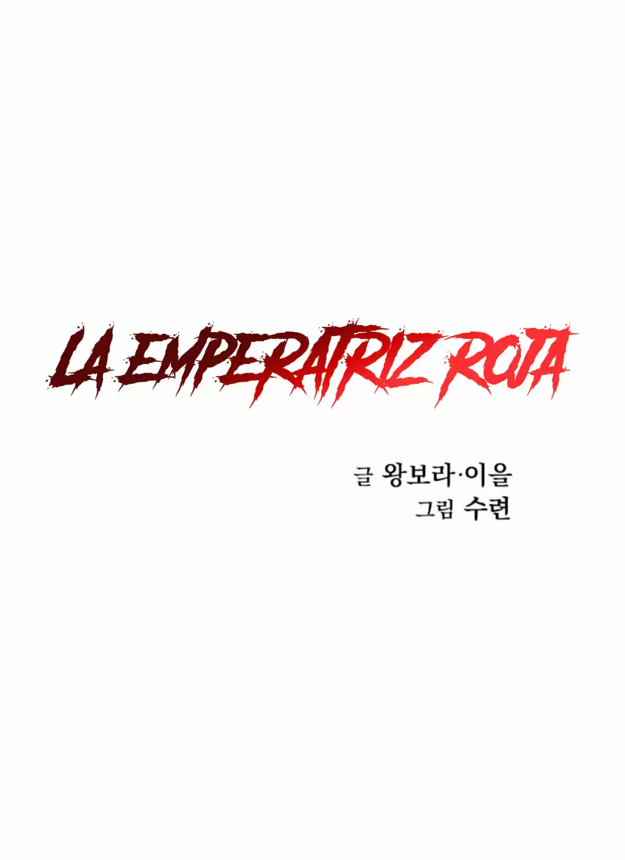 La Emperatriz Roja - Capítulo 4 - Página 3 - LectorTMOo
