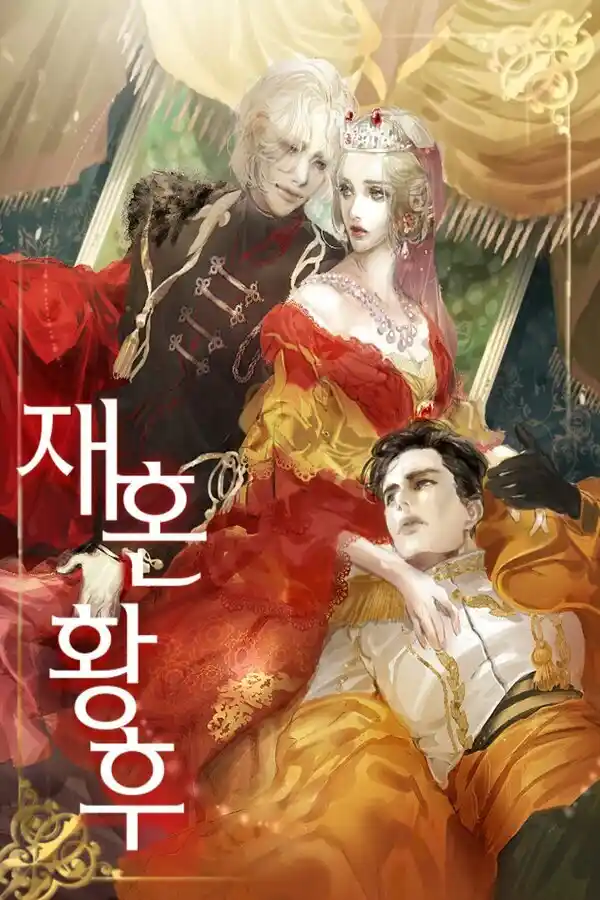 La Emperatriz Se Casó Nuevamente (Novela) - Capítulo 5 - Página 1 - LectorTMOo