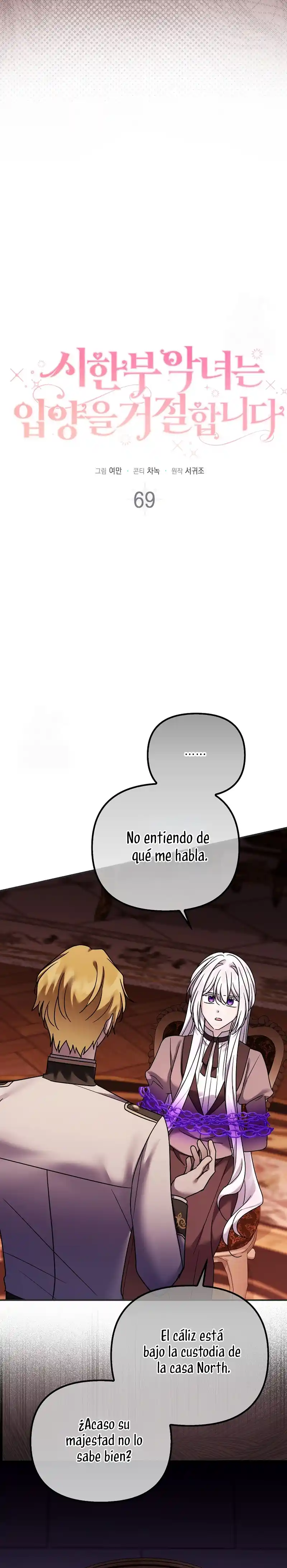 La Enferma Terminal Rechaza La Adopción - Capítulo 69 - Página 4 - LectorTMOo