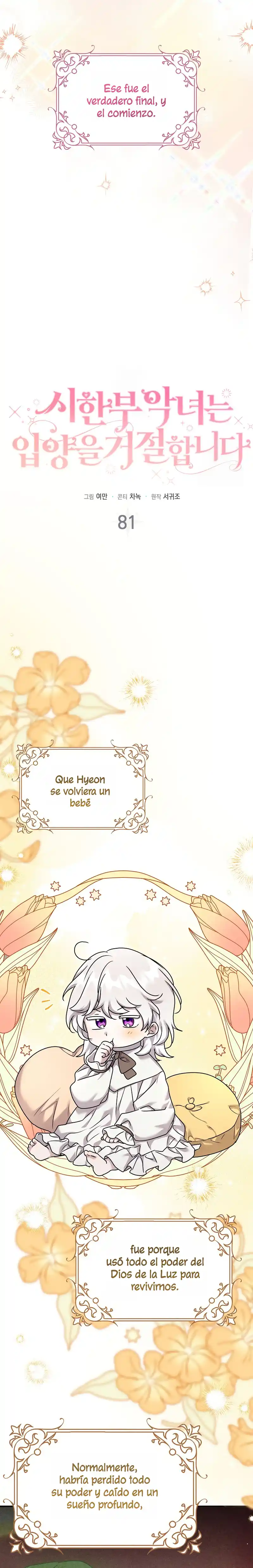 La Enferma Terminal Rechaza La Adopción - Capítulo 81 - Página 15 - LectorTMOo