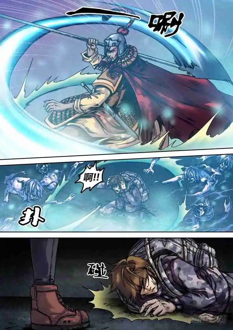 La Enigmática Sombra Del Saqueador De Tumbas - Capítulo 14 - Página 12 - LectorTMOo