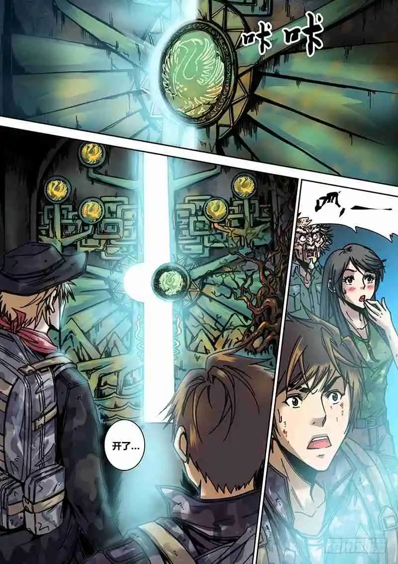La Enigmática Sombra Del Saqueador De Tumbas - Capítulo 20 - Página 4 - LectorTMOo
