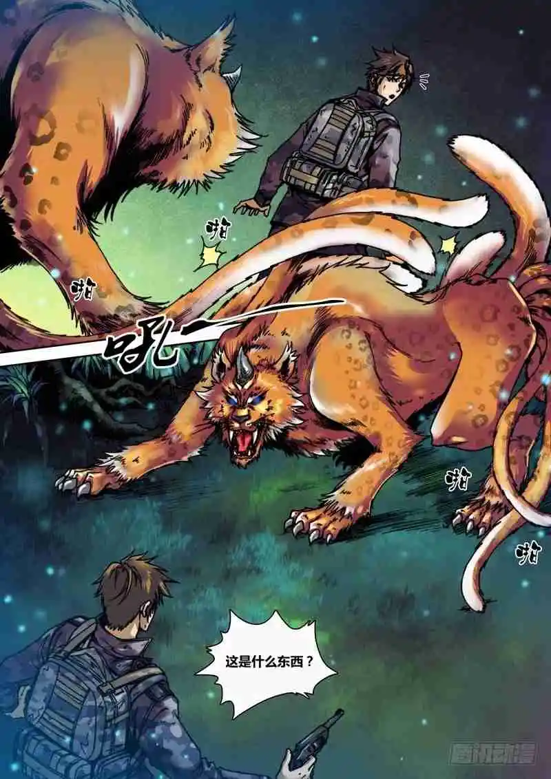 La Enigmática Sombra Del Saqueador De Tumbas - Capítulo 21 - Página 4 - LectorTMOo