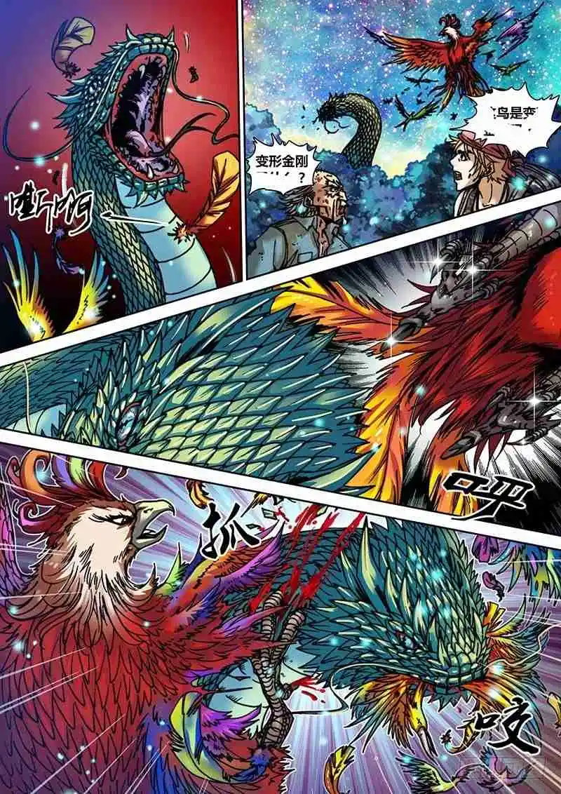 La Enigmática Sombra Del Saqueador De Tumbas - Capítulo 25 - Página 8 - LectorTMOo