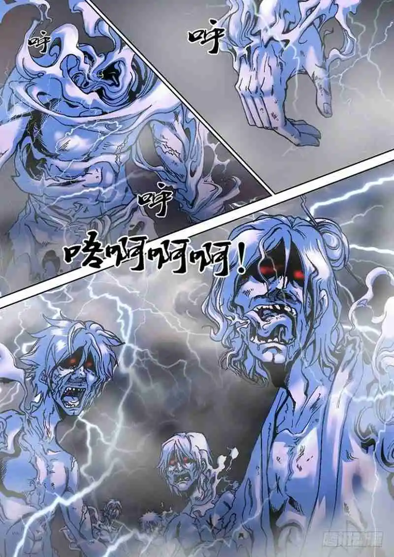 La Enigmática Sombra Del Saqueador De Tumbas - Capítulo 3 - Página 8 - LectorTMOo