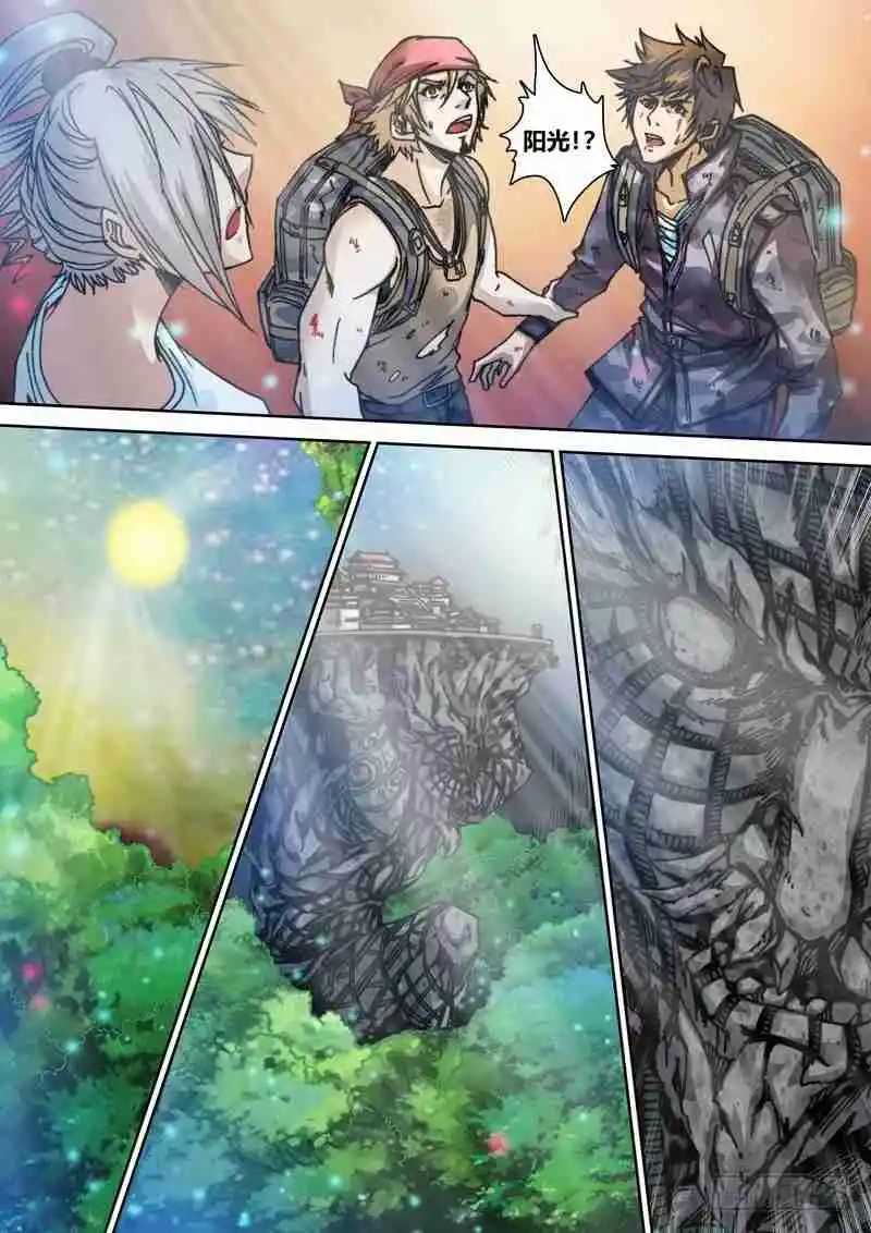 La Enigmática Sombra Del Saqueador De Tumbas - Capítulo 30 - Página 5 - LectorTMOo