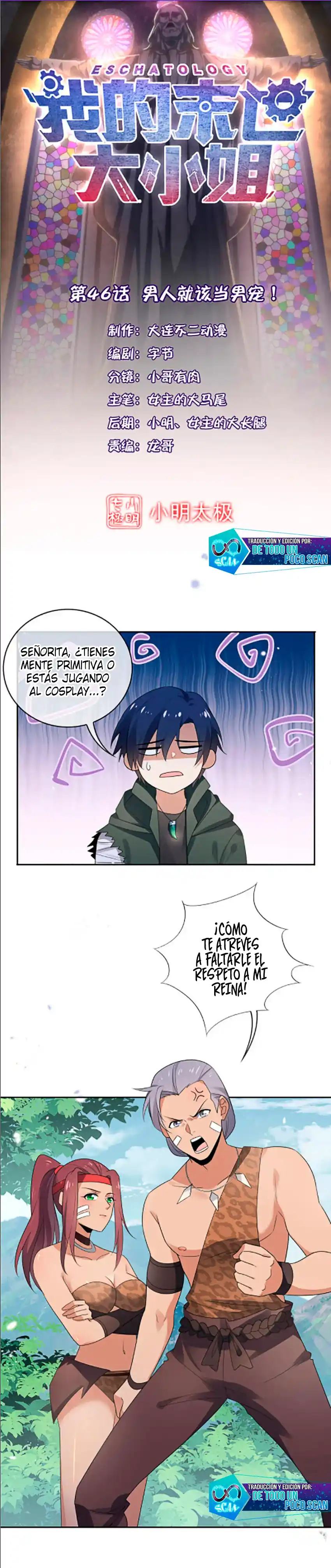 La Escatología De Mi Dama - Capítulo 46 - Página 2 - LectorTMOo