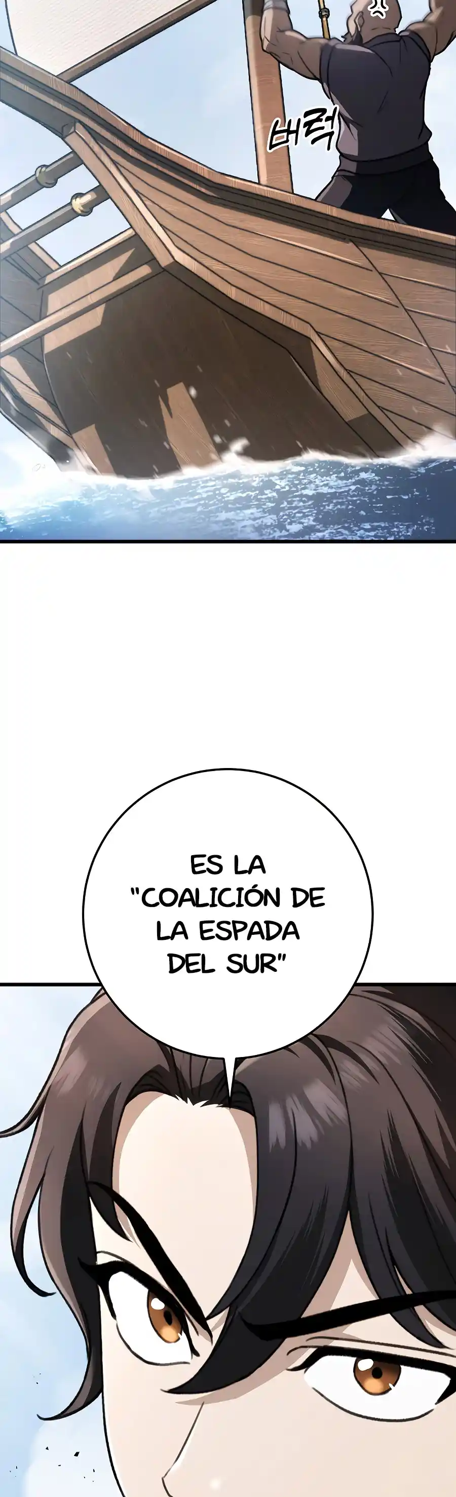 La Espada Del Emperador - Capítulo 49.2 - Página 24 - LectorTMOo