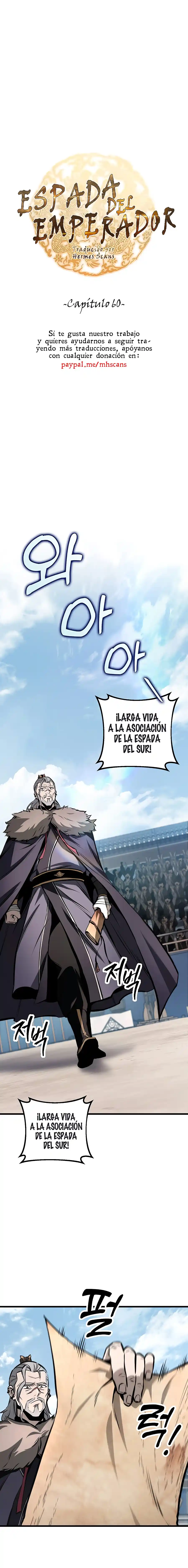 La Espada Del Emperador - Capítulo 60.1 - Página 5 - LectorTMOo