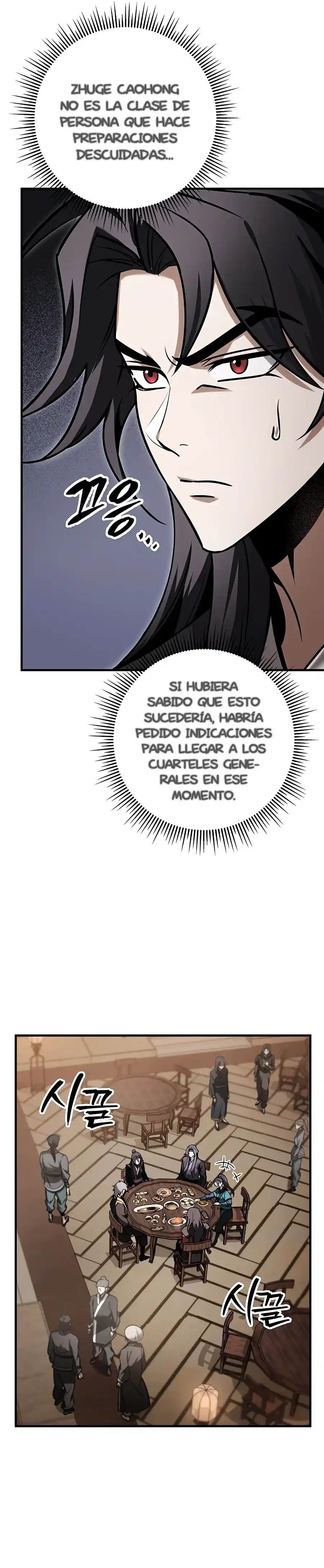 La Espada Del Emperador - Capítulo 64.1 - Página 15 - LectorTMOo