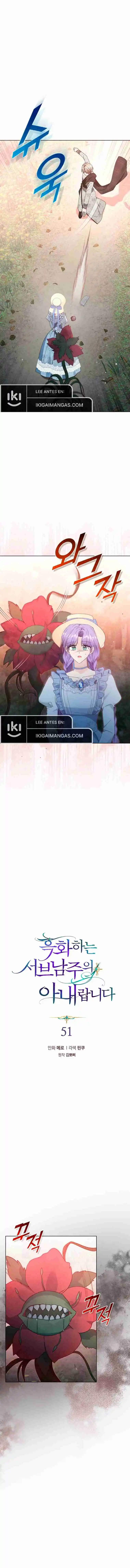 La Esposa Del Segundo Protagonista Masculino Corrompido - Capítulo 51 - Página 3 - LectorTMOo