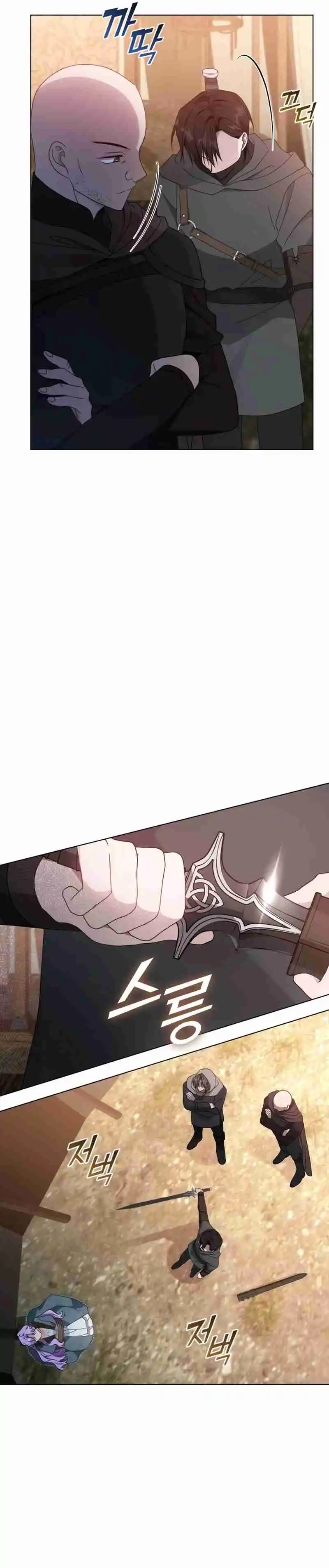 La Esposa Del Segundo Protagonista Masculino Corrompido - Capítulo 54 - Página 7 - LectorTMOo