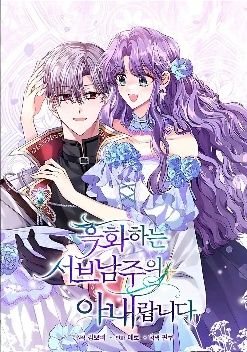 La Esposa Del Segundo Protagonista Masculino Ennegrecido - Capítulo 13 - Página 4 - LectorTMOo