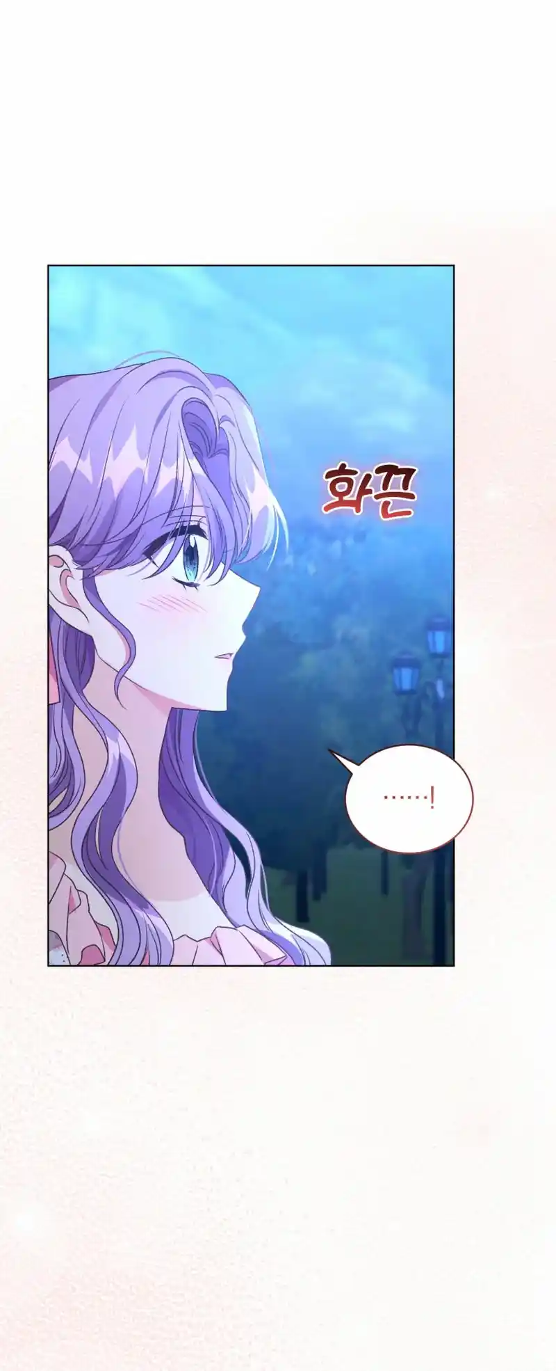 La Esposa Del Segundo Protagonista Masculino Ennegrecido - Capítulo 26 - Página 62 - LectorTMOo