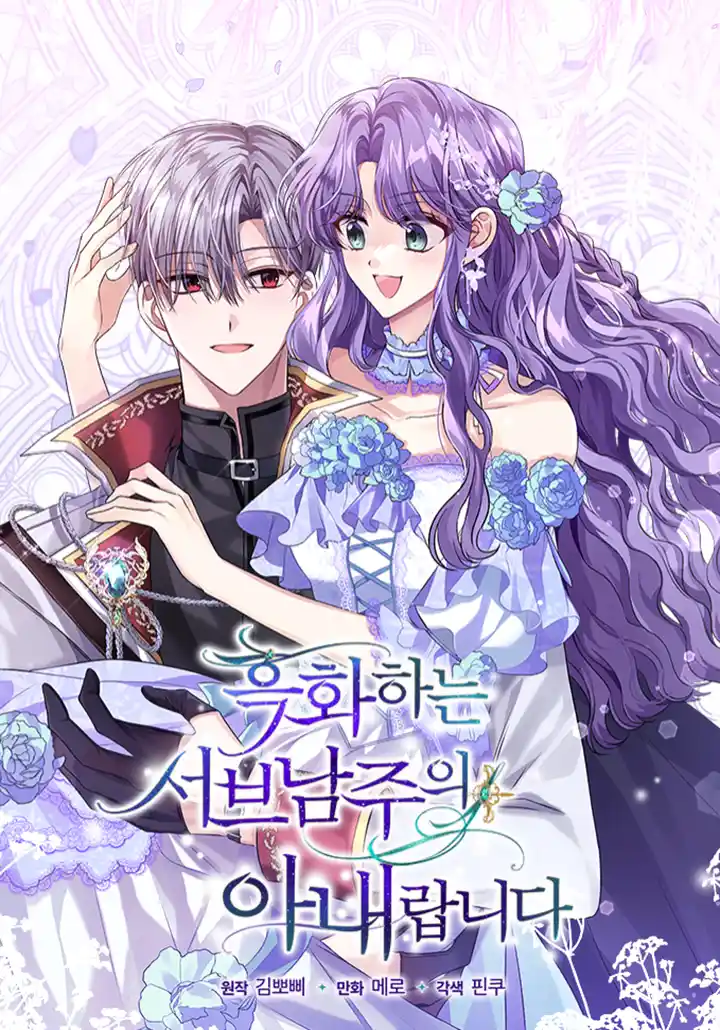 La Esposa Del Segundo Protagonista Masculino Ennegrecido - Capítulo 37 - Página 17 - LectorTMOo