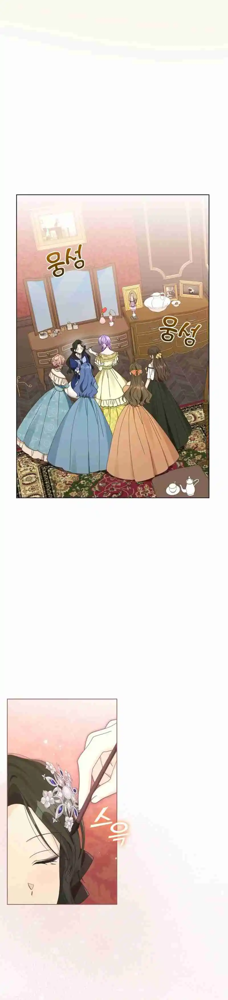 La Esposa Del Segundo Protagonista Masculino Ennegrecido - Capítulo 45 - Página 16 - LectorTMOo