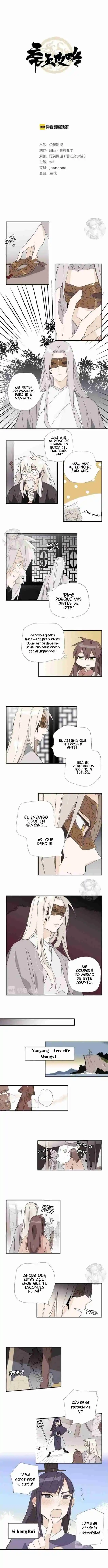 LA ESTRATEGIA DEL EMPERADOR - Capítulo 83 - Página 4 - LectorTMOo