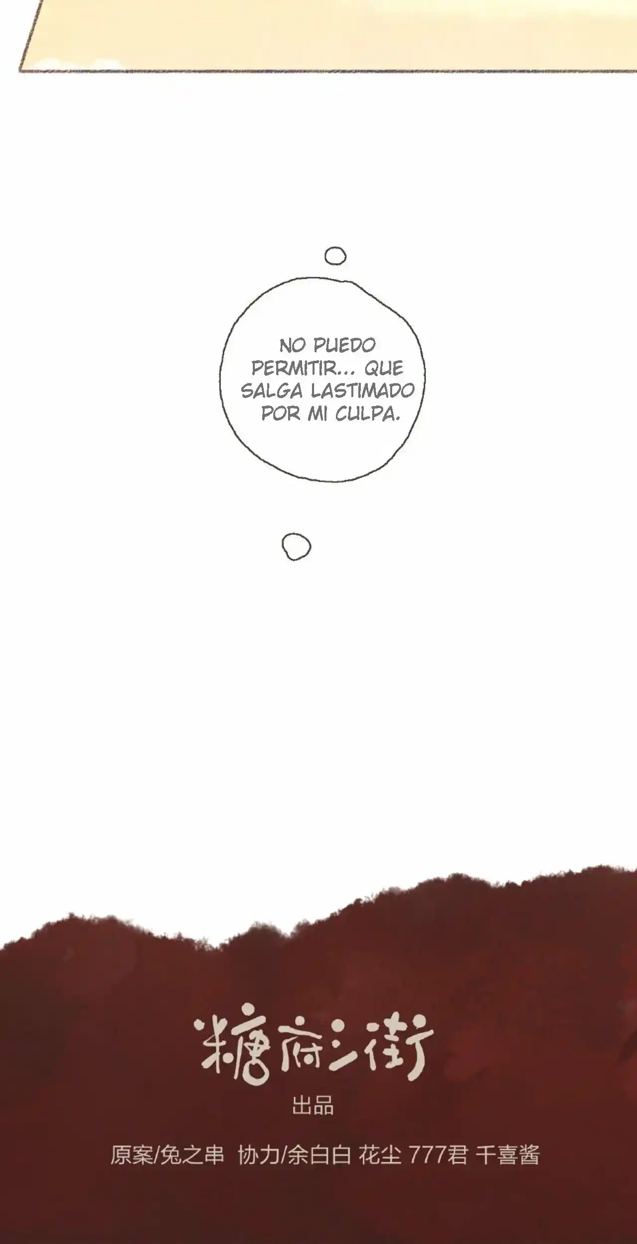 La Eugenesia Especial De Feng Ling - Capítulo 10 - Página 23 - LectorTMOo
