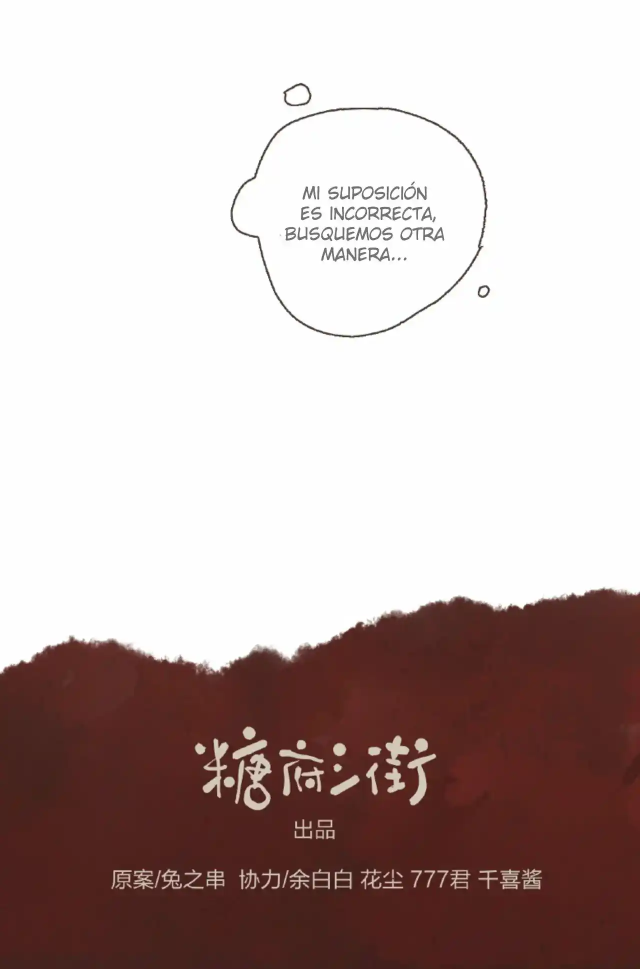 La Eugenesia Especial De Feng Ling - Capítulo 15 - Página 24 - LectorTMOo
