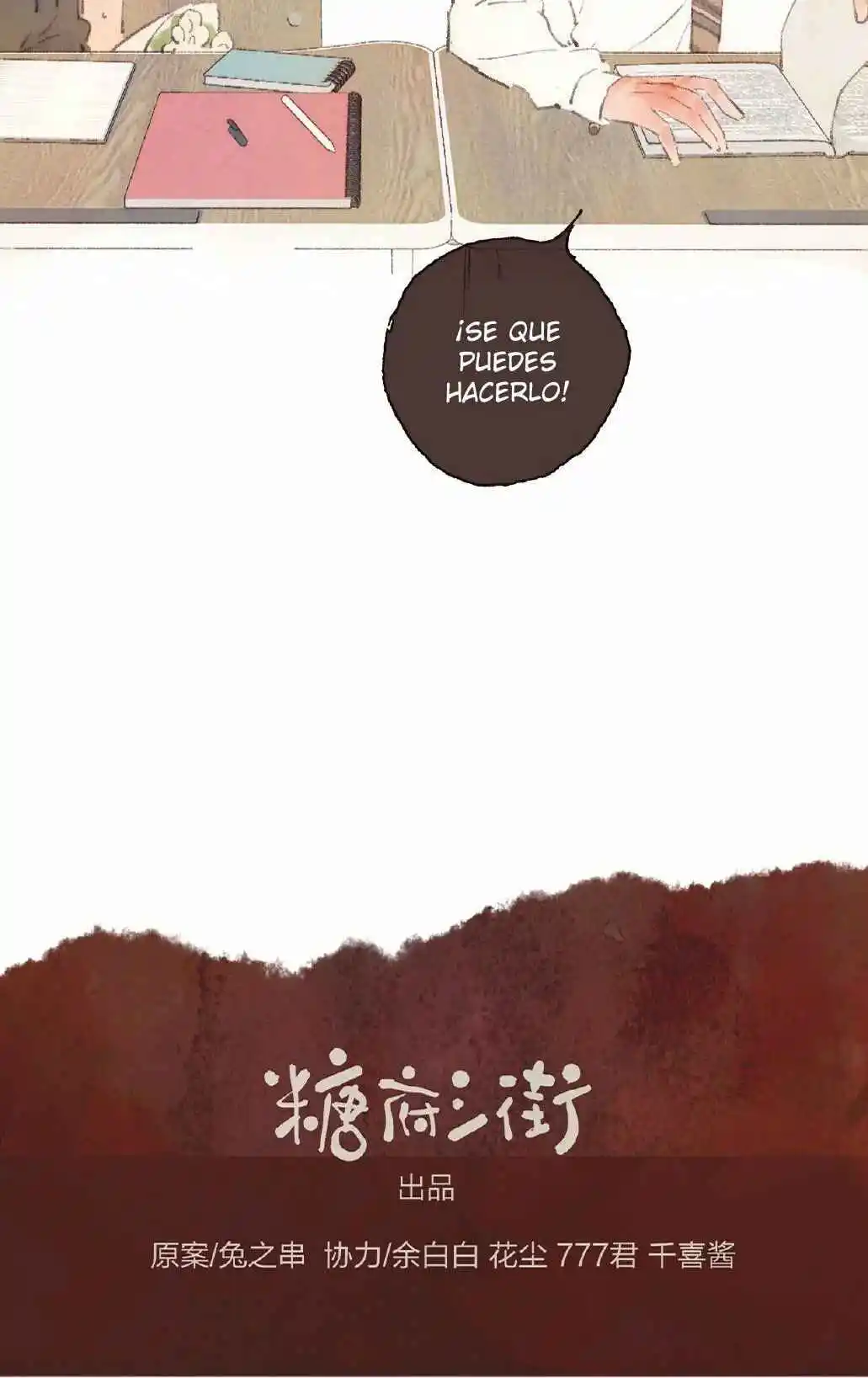 La Eugenesia Especial De Feng Ling - Capítulo 24 - Página 48 - LectorTMOo