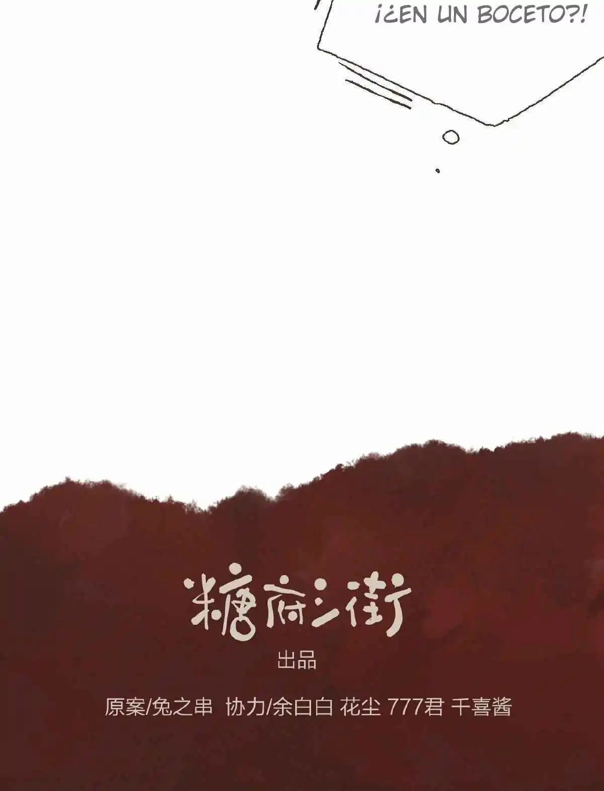 La Eugenesia Especial De Feng Ling - Capítulo 25 - Página 46 - LectorTMOo