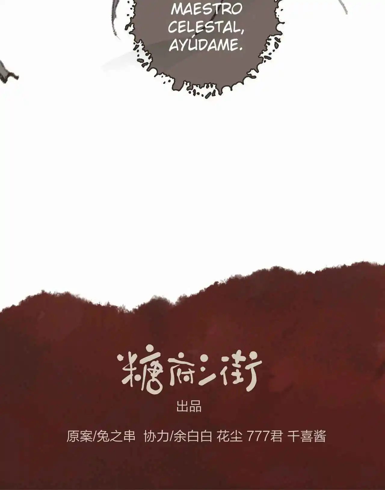 La Eugenesia Especial De Feng Ling - Capítulo 27 - Página 38 - LectorTMOo