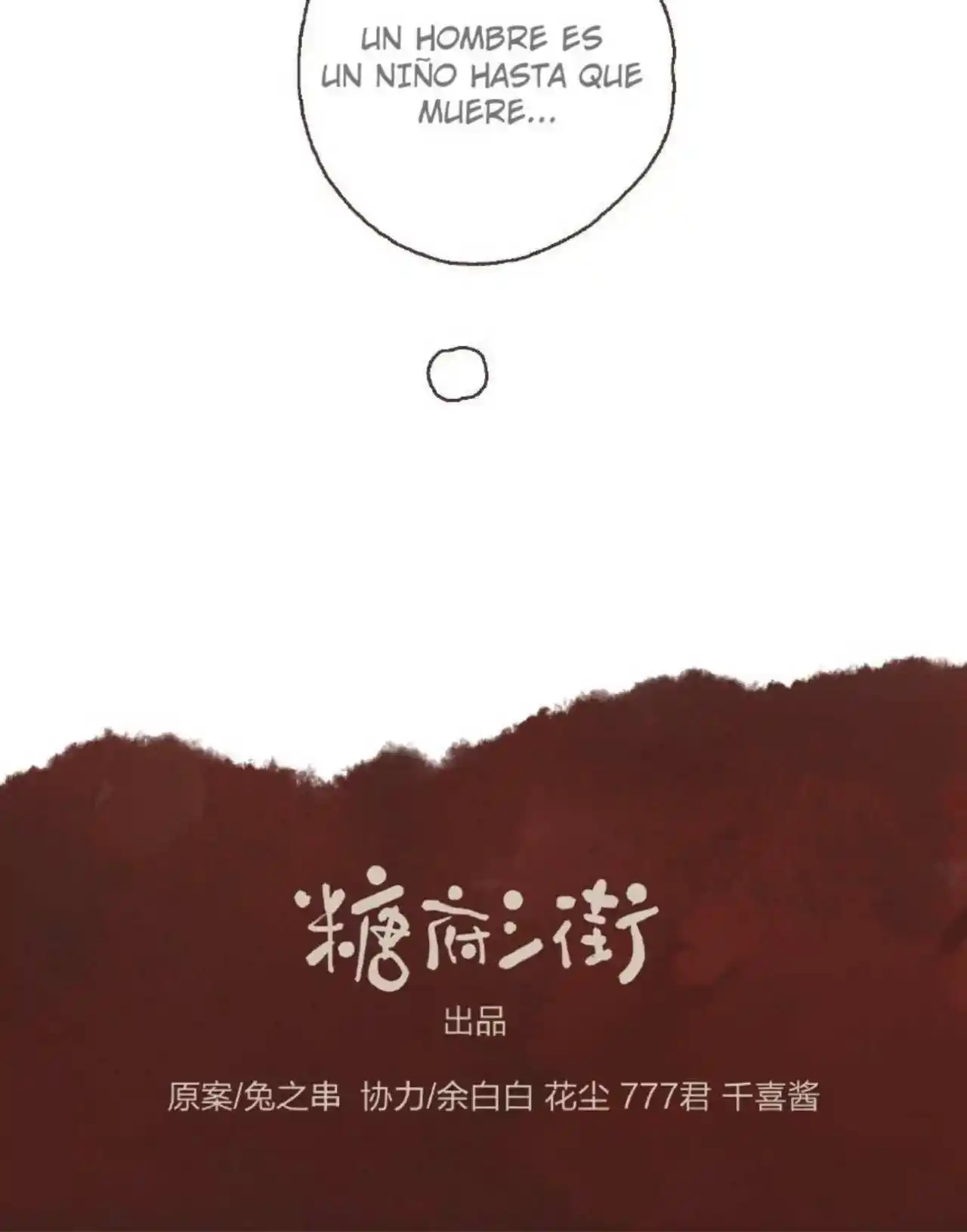 La Eugenesia Especial De Feng Ling - Capítulo 6 - Página 29 - LectorTMOo