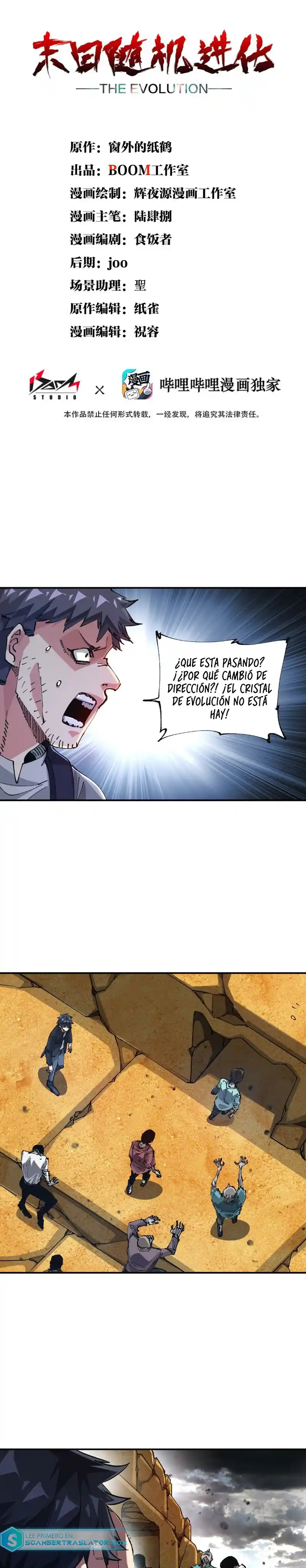 La Evolución - Capítulo 15 - Página 2 - LectorTMOo