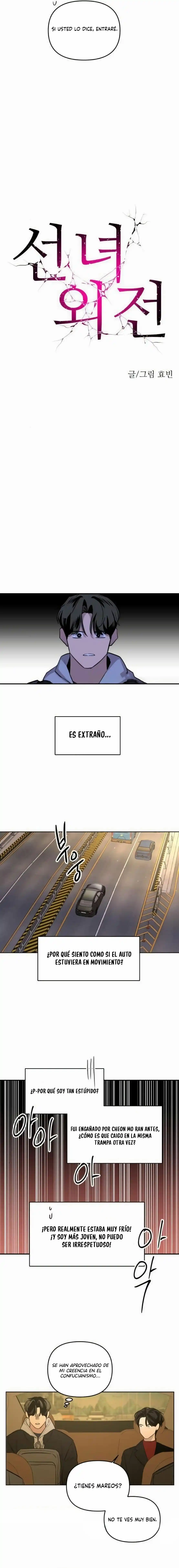 La Extroversión De Un Inmortal - Capítulo 14 - Página 7 - LectorTMOo