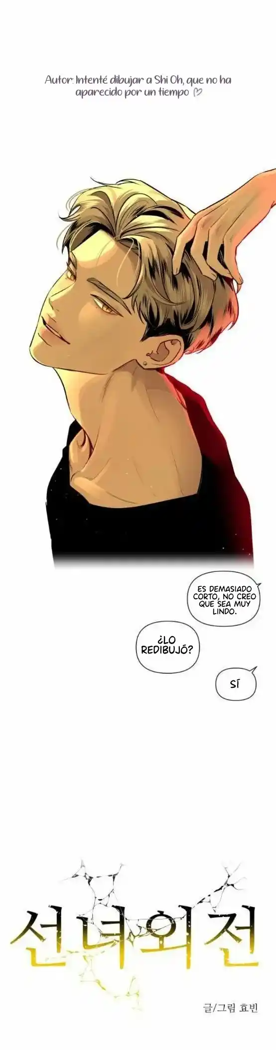La Extroversión De Un Inmortal - Capítulo 19 - Página 4 - LectorTMOo