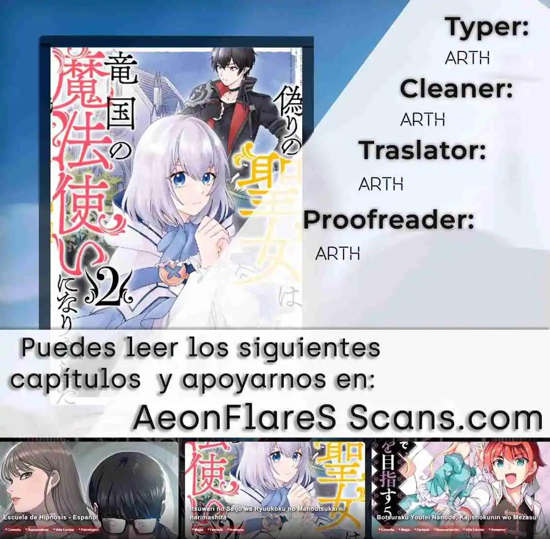 ¡La Falsa Santa Se Ha Vuelto Una Maga En El Reino De Dragones! capítulo 5 página 1