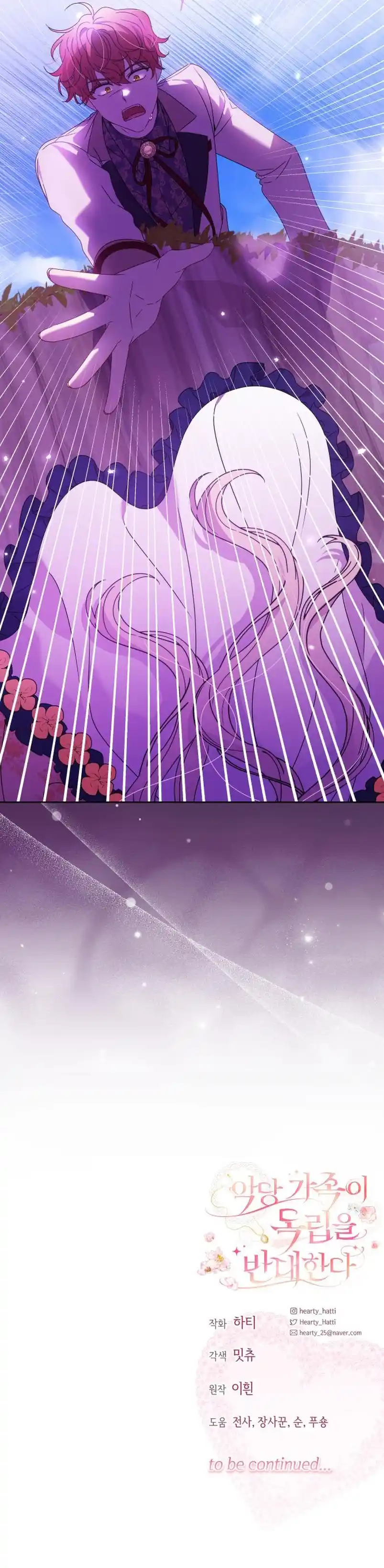La Familia De Los Villanos Se Opone A La Independencia - Capítulo 16 - Página 36 - LectorTMOo