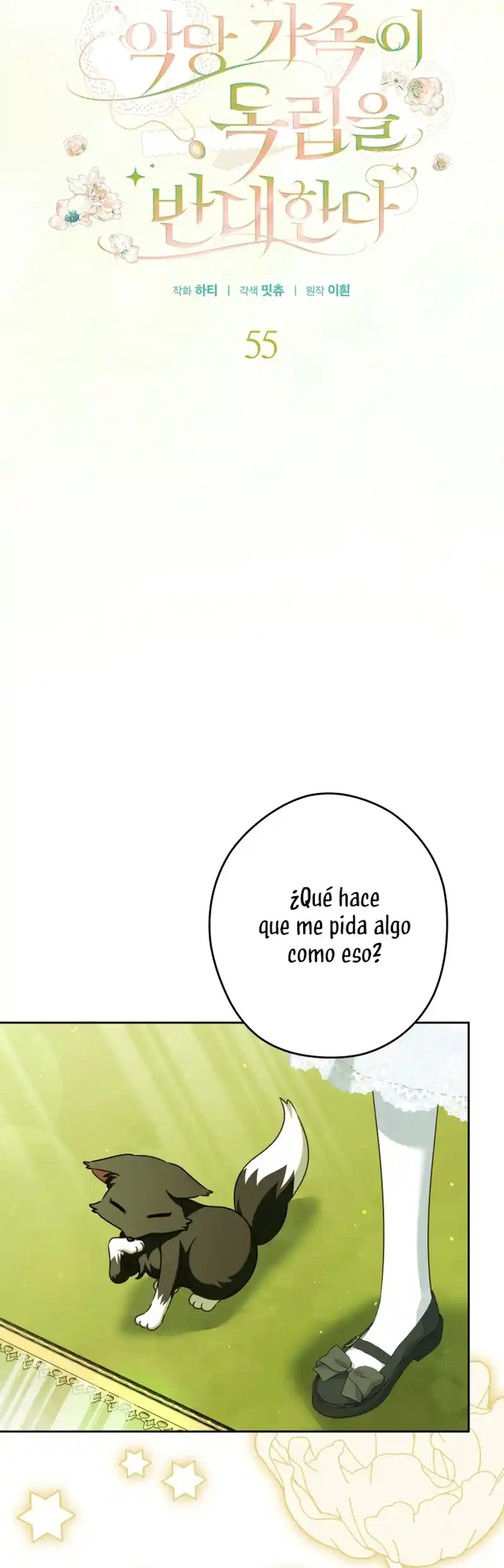 La Familia De Los Villanos Se Opone A La Independencia - Capítulo 55 - Página 13 - LectorTMOo