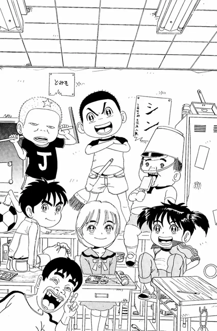 La Familia Radical De Urayasu - Capítulo 104 - Página 14 - LectorTMOo