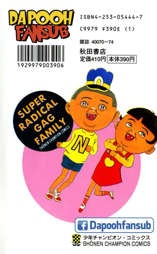 La Familia Radical De Urayasu - Capítulo 151 - Página 13 - LectorTMOo