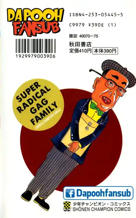 La Familia Radical De Urayasu - Capítulo 174 - Página 13 - LectorTMOo