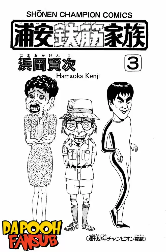 La Familia Radical De Urayasu - Capítulo 32 - Página 3 - LectorTMOo