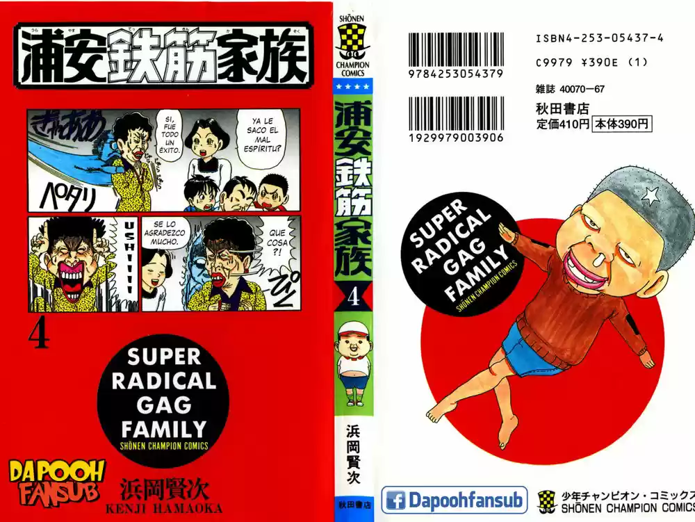 La Familia Radical De Urayasu - Capítulo 47 - Página 1 - LectorTMOo