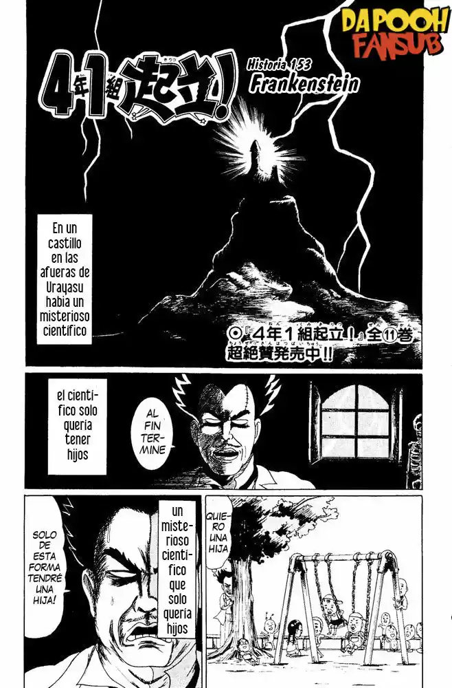 La Familia Radical De Urayasu - Capítulo 60.50 - Página 1 - LectorTMOo