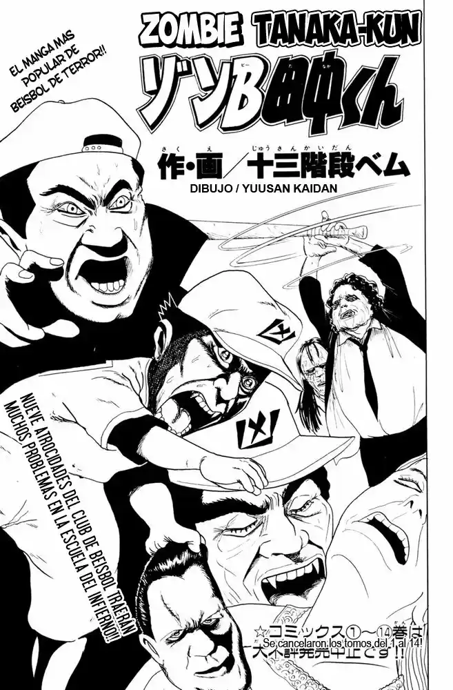 La Familia Radical De Urayasu - Capítulo 72 - Página 1 - LectorTMOo