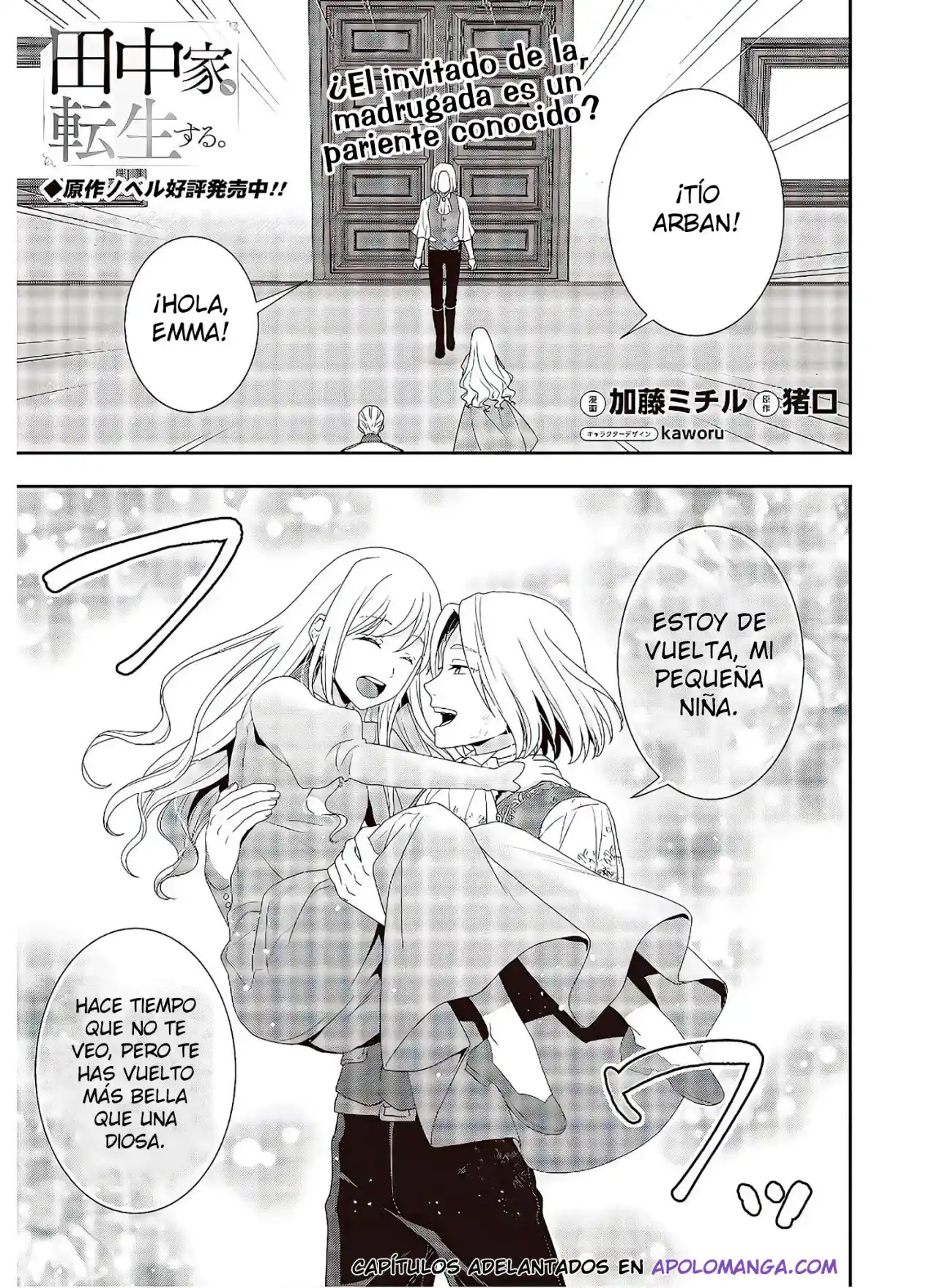La Familia Tanaka Se Reencarna - Capítulo 5 - Página 2 - LectorTMOo