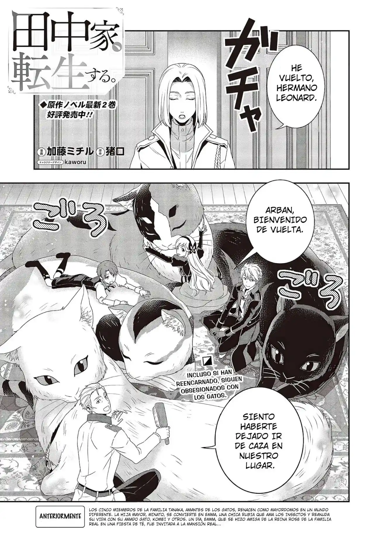 La Familia Tanaka Se Reencarna - Capítulo 7 - Página 2 - LectorTMOo
