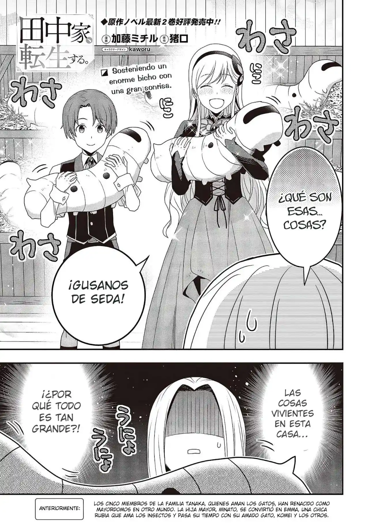 La Familia Tanaka Se Reencarna - Capítulo 8 - Página 2 - LectorTMOo