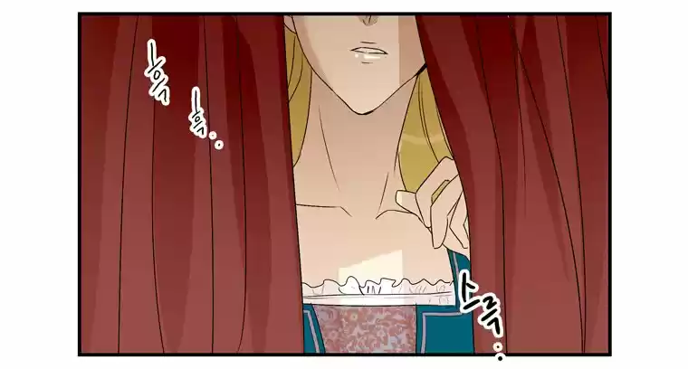 La Fierecilla Domada - Capítulo 33 - Página 71 - LectorTMOo