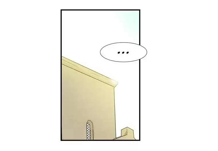 La Fierecilla Domada - Capítulo 42 - Página 116 - LectorTMOo