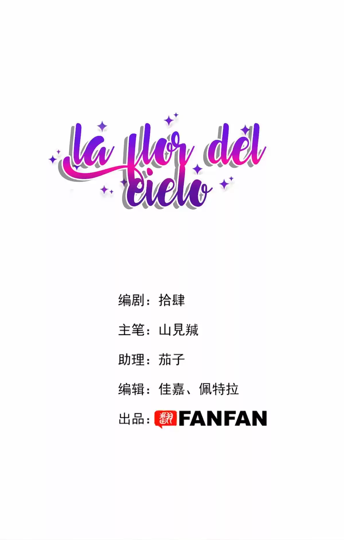 La Flor Del Cielo - Capítulo 1 - Página 3 - LectorTMOo