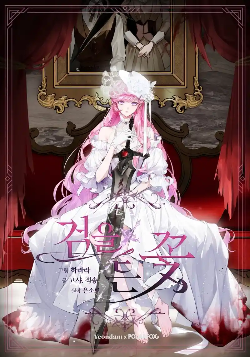 La Flor Que Empuñó La Espada capítulo 38 página 2
