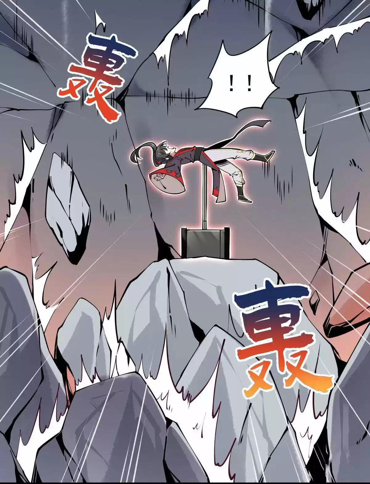La Fuerza De Una País En Xi Zitang - Capítulo 1 - Página 32 - LectorTMOo